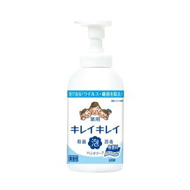 キレイキレイ 薬用泡ハンドソープ プロ 無香料 本体 業務用 550ml 【キレイキレイ】 ハンドソープ