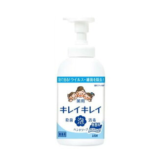 キレイキレイ 薬用泡ハンドソープ プロ 無香料 本体 業務用 550ml 【キレイキレイ】 ...