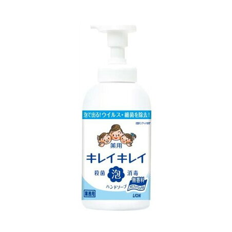 キレイキレイ 薬用泡ハンドソープ プロ 無香料 本体 業務用 550ml 【キレイキレイ】 ハンドソープ