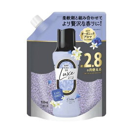 レノア オードリュクス お洗濯の香りづけビーズ Calm アールグレイ＆ネロリ詰め替え 920ml 【レノア オードリュクス】 ニオイ対策