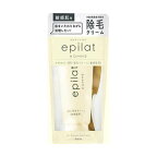 【最短当日配送】エピラットオム薬用除毛クリーム敏感肌用150g【エピラット(epilat)】ボディケア