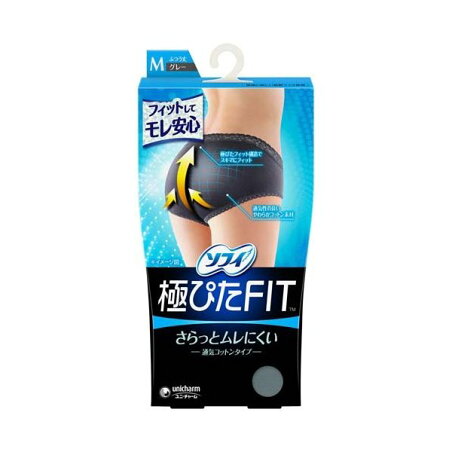 ソフィ 極ぴた FIT 通気コットンタイプ M グレー 1枚入 【ソフィ　ショーツ】 ショーツ