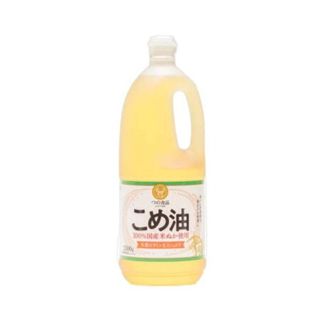 築野食品 国産こめ油 1.5kg 【TSUNO(築野食品)】 食用油
