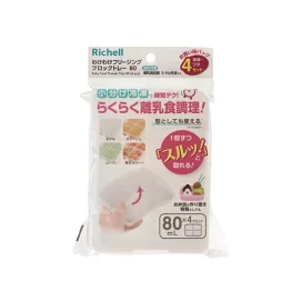 わけわけフリージング ブロックトレー 80 4個入 【アイリスプラザ】 食器・食事用品