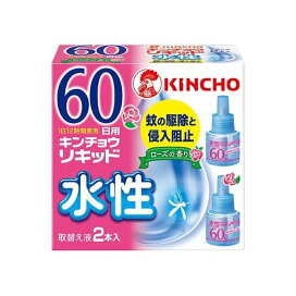 水性キンチョウリキッド コード式 蚊取り器 60日 取替液 ローズの香り 2本入 【キンチョウリキッド】 蚊取り用品