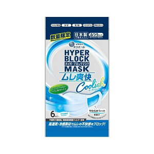 GG[ nCp[ubN}XN u Coolish ӂTCY 6 yGG[z }XN `Efޕ