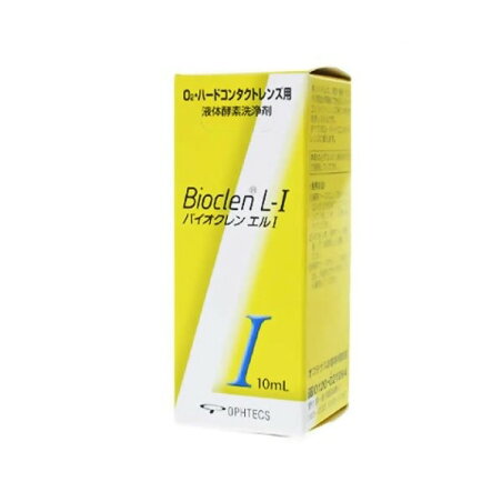 バイオクレン エル 10ml 【バイオクレン(Bioclen)】 ハードコンタクトレンズ用