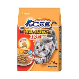 ねこ元気 腎臓の健康維持用 13歳が近づく頃から まぐろ・かつお・白身魚入り 1.6kg 【ねこ元気】 キャットフード(ドライフード・総合栄養食)