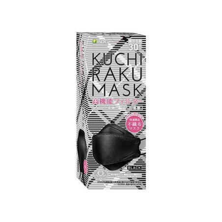 KUCHIRAKU MASK ブラック 30枚入 【医食同源ドットコム】 マスク