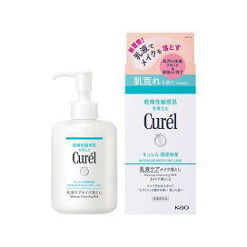 キュレル 潤浸保湿 乳液ケアメイク落とし 200ml 【キュレル】 クレンジング