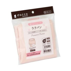 ダッコ ラクパン 前開き産褥ショーツ M ピンク 1枚入 【ダッコ(dacco)】 産後用品