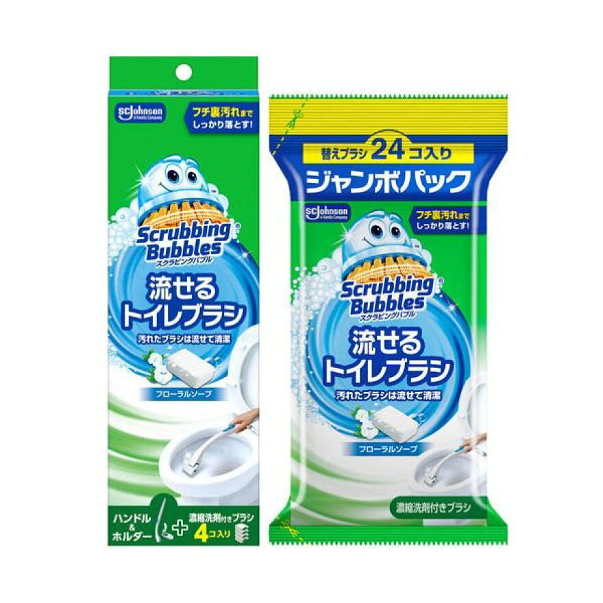 フローラルソープ