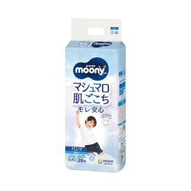ムーニーマンマシュマロ肌ごこちモレ安心 男の子Bigより大 13kg-28kg 紙おむつ パンツ 26枚入 【ムーニーマン】 紙おむつ