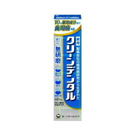 クリーンデンタル 無研磨a 90g 【クリーンデンタル】 歯磨き(ハミガキ)