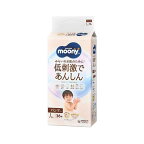 ムーニーマン低刺激であんしんＬ9kg〜14kg紙おむつパンツ36枚入