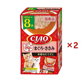 CIAOパウチ 1歳までの子ねこ用 まぐろ・ささみ 40g×8袋入 ×2セット 【チャオシリーズ(CIAO)】 キャットフード(猫缶・パウチ・一般食)