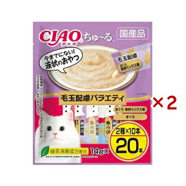 CIAO ちゅ〜る 毛玉配慮バラエティ 14g*20本×2セット 【ちゅ〜る】 猫用おやつ