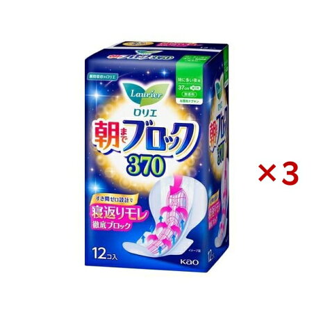 ロリエ 朝までブロック 370 12個入×3セット 【ロリエ】 生理用ナプキン