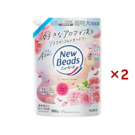 ニュービーズ ローズ＆マグノリアの香り つめかえ用 900g×2セット 【ニュービーズ】 洗濯洗剤