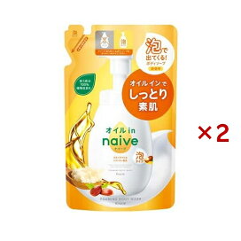 ナイーブ 泡で出てくるボディソープ オイルイン 詰替用 480ml×2セット 【ナイーブ】 ボディソープ(ボディシャンプー)