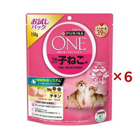 ピュリナワン キャット 1歳までの子猫 妊娠・授乳期母猫 チキン お試しパック 150g×6セット 【ピュリナワン(PURINA ONE)】 プレミアム・キャットフード