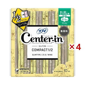 CIコンパクト1／2無香料多い昼用 21.5cm 10枚入×4セット 【ソフィ　センターインコンパクト】 生理用ナプキン