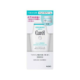 キュレル 潤浸保湿 フェイスクリーム つめかえ用 36g 【キュレル】 クリーム