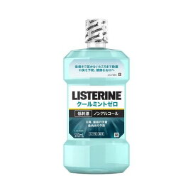 薬用リステリン クールミント ゼロ 低刺激タイプ 500ml 【LISTERINE(リステリン)】 口臭対策