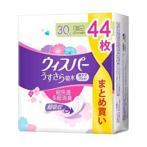 EBXp[ z 30cc p zPA e 44 yEBXp[z AƂpbh