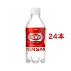 ウィルキンソンタンサン300ml×24本入
