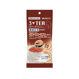 スリーダウンティー 11g*6個入 【メロディアン】 機能性表示食品