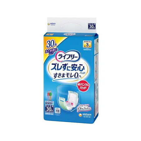ライフリー ズレずに安心紙パンツ専用尿とりパッド 長時間用 3回吸収 介護用おむつ 30枚入 【ライフリー　中度インナー】 尿とりパッド