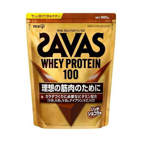 ザバス ホエイプロテイン100 リッチショコラ味 980g 【ザバス(SAVAS)】 プロテイン