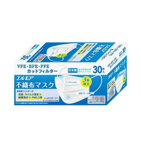 エルモア 不織布マスク ふつうサイズ 30枚入 【エルモア】 マスク