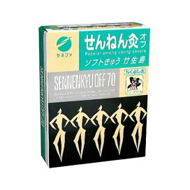 せんねん灸 オフ ソフトきゅう 竹生島 70点入 【せんねん灸】 お灸