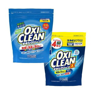 ILVN[+ILVN[EXlւ 2000g×e1 jIC΍