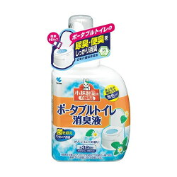 小林製薬の介護用品 ポータブルトイレ消臭液 400ml トイレ用品