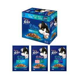 フィリックス パウチ ダブルのおいしさ お魚バラエティ 50g×12袋 【フィリックス】 キャットフード(猫缶・パウチ・一般食)