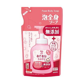 アラウベビー 泡全身ソープ 詰替 400ml 【アラウベビー】 入浴用品