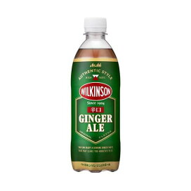 ウィルキンソン ジンジャエール 500ml×24本入 【ウィルキンソン】 炭酸飲料
