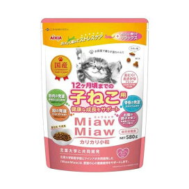 MiawMiaw カリカリ小粒 子ねこ用 おにくとおさかなブレンド 580g 【ミャウミャウ(Miaw Miaw)】 キャットフード(ドライフード・総合栄養食)