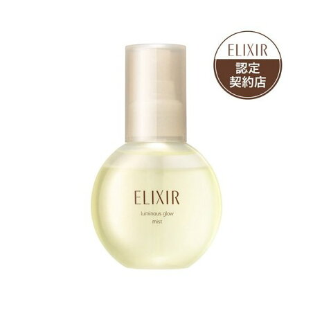 エリクシール つや玉ミスト 美容液 エイジングケア 保湿 化粧持ちアップ 80ml 【エリクシール シュペリエル(ELIXIR SUPERIEUR)】 化粧水