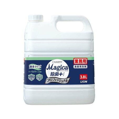 チャーミー マジカ 除菌+プロフェショナル 微香 ハーバルグリーンの香り 業務用 3.8L 【Magica】 台所用洗剤