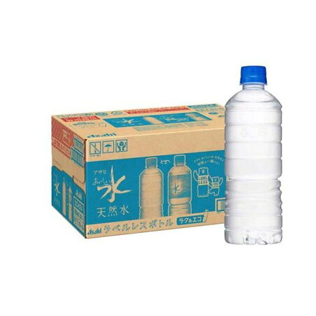 アサヒ おいしい水 天然水 ラベルレスボトル 600ml×24本入 【おいしい水】 ミネラルウォーター