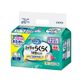 リリーフ 上げ下げらくらく うす型パンツ 2回分 LーLL 12枚入 【リリーフ】 介護用おむつ