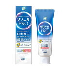 クリニカPROplusホワイトニングハミガキ95g