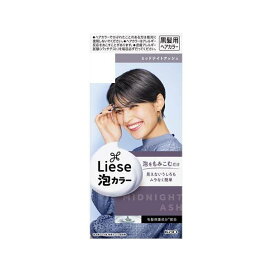 リーゼ 泡カラー ミッドナイトアッシュ 108ml 【リーゼ】 ヘアカラー泡タイプ