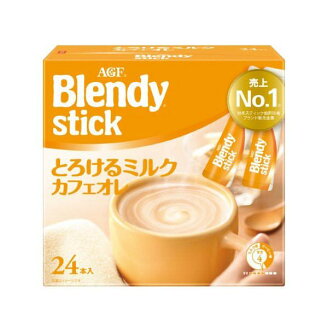 AGF ブレンディ スティック とろけるミルクカフェオレ 9.3g×24本入 【ブレンディ(Ble...