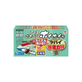 ごきぶりホイホイ プラス ゴキブリ捕獲 粘着シート 5セット*2パック 【ごきぶりホイホイ】 害虫・害獣 捕獲
