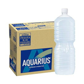 アクエリアス PET ラベルレス 2000ml×8本 【アクエリアス(AQUARIUS)】 スポーツドリンク